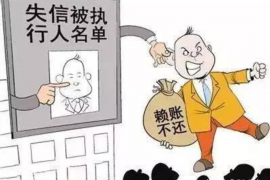 澄迈遇到恶意拖欠？专业追讨公司帮您解决烦恼